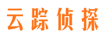 碑林云踪私家侦探公司